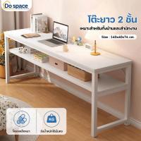 ราคา โต๊ะทำงาน 2ชั้น โต๊ะคอม โต๊ะอ่านหนังสือ ขาเหล็กหนา Computer Desk การออกแบบที่เรียบง่าย ประหยัดพื้นที่ (27425237705)