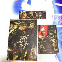 ราคา นิยายวายสุดทางหัวใจ (2044400413)