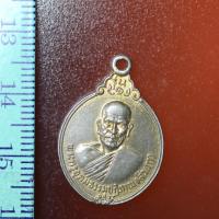 ราคา A054 เหรียญหลวงพ่อสำเภา วัดท่าทอง รุ่น 1 ปี 2527 (4358849574)