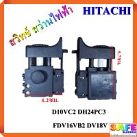 ราคา สวิทช์ สว่านไฟฟ้า HITACHI D10VC2 DH24PC3 FDV16VB2 DV18V สวิตช์ สว่าน (8113125811)