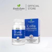 ราคา COLLA SESAMIN คอลลาเซซามิน (สารสกัดจากคอลลาเจนไตรเปปไทด์จากปลา งาดำ และขมิ้นชัน) อ้วยอันโอสถ / Herbal One (27935913910)