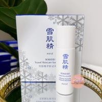 ราคา ของแท้ Kose Sekkisei Essential Souffle Softening Moisturizer 35ml. (20782883218)