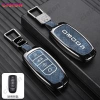 ราคา แฟชั่นหนังวัวแท้หรูหรากางเกงยีนส์ชั้นสไตล์กุญแจรถกรณีสมาร์ท Keyless Remote Fob Shell พวงกุญแจสําหรับ Chery OMODA 5 E5 C5 S5 2022 2023 2024 2025 (44204382130)