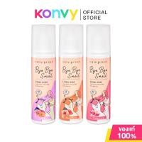 ราคา Cute Press Bye Bye Smell Linen Mist คิวท์เพรส สเปรย์ฉีดผ้าสูตรพิเศษ 240ml (Floral Fruity/Fresh Floral/Fresh Fruity) (13750727676)