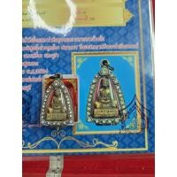 ราคา รูปหล่อหลวงพ่อฤาษีลิงดำวัดท่าซุงพร้อมกรอบเงินให้พร้อมเกียรติบัตรรับรองพระแท้ครบชุด (40117531075)