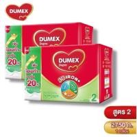 ราคา Dumex Dupro นมดูโปร สูตร 2 นมผงสำหรับเด็ก6เดือน-3ปี ขนาด 2750 กรัม (2 กล่อง) DM (27430818907)