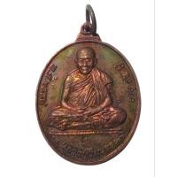 ราคา หลวงปู่วิมะละ (ครูบาวิ วิมาโล) วัดเวฬุวันบ้านเมืองนะ (วัดพระธาตุดอยจอมแวะ) รุ่นแรก อำเภอเชียงดาว จ.เชียงใหม่ (9495961024)