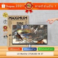 ราคา ฟิล์มกันรอย จอคอมพิวเตอร์ รุ่น LG Monitor 27UK650-W 27" IPS 60Hz (ขนาดฟิล์ม 27 นิ้ว : 65.2×34.2 ซม.) (2589164640)