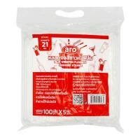 ราคา หลอดหักงอห่อฟิล์ม 5 มม. 21 ซม. สีขาว 100 ชิ้น 5 ห่อ (42056569243)