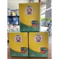 ราคา นมตราหมีสูตร 1 ❗️โฉมใหม่ ขนาด 350 กรัม*2กล่อง นมผงตราหมี สูตร 1*2 กล่อง (11619018592)