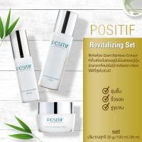 ราคา ของแท้% ราคาตัวแทน POSITIF Set อ่อนเยาว์ Phyto Revitalizing โพสิทีฟ รีไวทาไลท์ซิ่ง น้ำตบ+เซรั่ม+ครีม ริ้วรอย ญี่ปุ่น (21190660469)