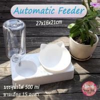 ราคา Automatic Feeder ชามอาหารหน้าแมวที่ให้น้ำอัตโนมัติ ชามหมา ชามแมว ที่ให้น้ำ (6306150163)