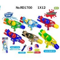 ราคา ปืนฉีดน้ำ อัดลมแรงดัน สงกรานต์ รุ่น แรงดัน 7700 5500 1800 1700 1500 (25922182889)