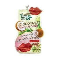 ราคา ชีววิถี ลิปบาล์ม สครับ ริมฝีปาก coconut soft lip scrub (4877884804)