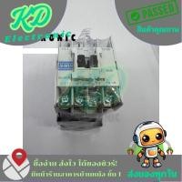 ราคา แมกเนติกคอนแทคเตอร์ S-N11 220V 20A Mitsubishi (29137663865)