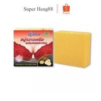 ราคา สบู่กวาวเครือ ผสมคอลลาเจน สบู่นมโต 65กรัม สบู่วิภาดา สบู่กาวเครือขาว (21855667091)