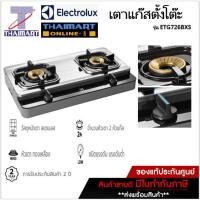 ราคา Electrolux เตาแแก็สตั้งโต๊ะ รุ่น ETG726BXS /THAIMART ไทยมาร์ท (1915866676)