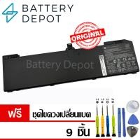 ราคา [ฟรี ไขควง] HP แบตเตอรี่ ของแท้ VX04XL (สำหรับ HP Zbook 15 G5 G6 Series) L05766-855, HSTNN-IB8F, L06302-1C1 HP Battery (42461665865)