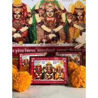 ราคา กรอบรูปพระแม่3องค์ขนาดเล็ก จากวัด Shree Mahalakshmi Temple Mumbai (20189698973)