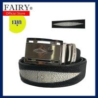 ราคา เข็มขัดผู้ชาย เข็มขัดหนัง เข็มขัดชาย เข็มขัดหนังปลากระเบนแท้ 1.3นิ้ว 1มุกพร้อมหัวเข็มขัดสแตนเลส รุ่น#เข็มขัด 1มุก1.3นิ้ว (4947210137)