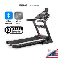 ราคา ลู่วิ่งไฟฟ้า SOLE Treadmill รุ่น F80(2019) (7251494441)