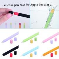 ราคา เคสปากกาสไตลัส ซิลิโคน หลากสี อุปกรณ์เสริม สําหรับ Apple Pencil 2 Pencil 1 silicone pen case for Apple pencile ปลอกปากกา (24202028740)