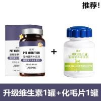 ราคา สินค้าใหม่ พร้อมส่ง แมวพับหูโดยเฉพาะ เม็ดผสม อาหารเสริมสัตว์เลี้ยง ลูกแมวผู้ใหญ่ แมว อาหารเสริมทางโภชนาการ สุขภาพ20250921 (28291918445)