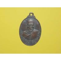 ราคา เหรียญพระครูพุทธิสุนทร วัดเม่นใหญ่ จ.มหาสารคาม (27771619042)