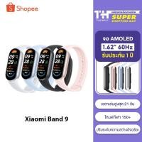 ราคา [ใหม่ล่าสุด] Xiaomi Mi band 8/9 smartwatch สายรัดข้อมืออัจฉริยะ สมาร์ทวอช์ นาฬิกาอัจฉริยะ (23840080330)