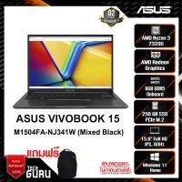 ราคา NOTEBOOK (โน้ตบุ๊ค) ASUS VIVOBOOK GO 15 M1504FA-NJ341W (Mixed Black) (19775337957)