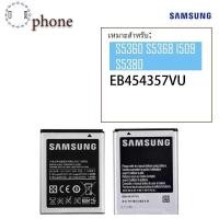 ราคา แบต samsung Galaxy Y (S5360, G130, S5300, S5380, i509)สินค้ารับประกัน 3 เดือน (10902975675)