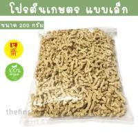 ราคา โปรตีนเกษตร อาหารเจ โปรตีนถั่วเหลือง อาหารมังสวิรัติ โปรตีนเกษตรเจ (3256900649)