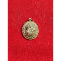 ราคา พระเครื่อง หลวงพ่อคูณ ปริสุทโธ วัดบ้านไร่ รุ่น มหาเศรษฐี สุ่มสภาพเหรียญ (28289167951)