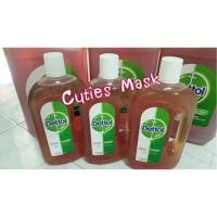 ราคา พร้อมส่งเร็วที่สุด เดทตอล ฆ่าเชื้อโรค (ไม่มีมงกุฎ) ขนาด 750ml (7525791974)