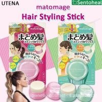 ราคา Utena Matomage อุปกรณ์จัดแต่งทรงผม 13 กรัม - ปกติ T3Mw (5287641432)