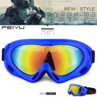 ราคา BB Gun แว่นตานิรภัย รุ่น BB 038 C-4 สีน้ำเงิน วัสดุ Plastic A (1219417402)