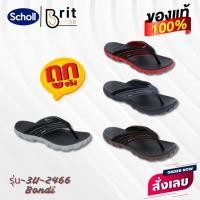 ราคา Scholl Bondi 3U-2466 scholl รองเท้าแตะหญิง รองเท้าแตะชาย (23744191453)