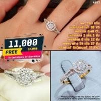 ราคา แหวนเพชร ราคาเพียง 11,000 บาท เท่านั้น !! (ติดต่อสอบถามได้เลยนะคะ) (5279775895)