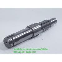 ราคา (Sonic) ชุดแกนสเตอร์หน้า Honda Sonic 125 แท้ (1635356658)