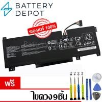 ราคา [ฟรี ไขควง] MSI แบตเตอรี่ ของแท้ รุ่น BTY-M492 (สำหรับ MSI Katana GF66 GF76 / Pulse GL66 GL76 WF66 WF76) MSI Battery (14399106171)