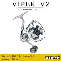ราคา WEEBASS รอก - รุ่น VIPER V2 รอกสปินนิ่ง รอกตกปลา รอกสปิน spin (29716807068)