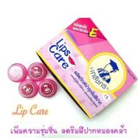 ราคา Lipscare เภสัช ลิปมันเภสัช ลิปส์แคร์เภสัช TCH LIPS CARE MEDMAKER 1ตลับ KA SOFT LIPS #L1 (5415589468)