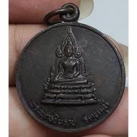 ราคา เหรียญกลมพระพุทธชินราชหลังสมเด็จพระนเรศวรมหาราชรุ่นชนะศึก (21877469463)