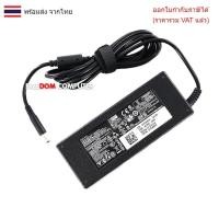 ราคา ADAPTER-NOTEBOOK Adapter DELL 19.5V 4.62A 90W หัว 4.5*3.0 ของแท้(ทรงธรรมดา) (25793910340)