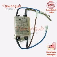 ราคา Noise Filter นอยด์ฟิลเตอร์ 10VS1 10A/250V ตัวกรองไฟ ขนาด 506338mm (27383412273)