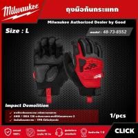 ราคา Milwaukee ถุงมือกันกระแทก รุ่น 48-73-8552 SIZE L Impact Demolition ถุงมือ ถุงมือนิรภัย มิว มิววอกี้ มิลวอกี้ เครื่องม (21994785877)