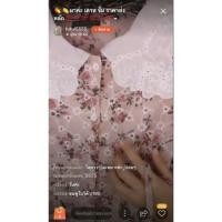 ราคา เดรสฉลุงานป้ายโบริต้า(สีชมพู)ราราส่ง (4657819695)