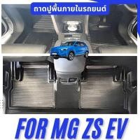 ราคา ถาดปูพื้นภายในรถยนต์ สำหรับ MG ZS-EV ถาดรองพื้นภายในรถยนต์แบบเข้ารูป ตรงรุ่น สำหรับ MG ZS-EV (29323283068)