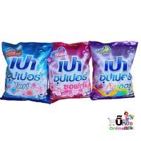 ราคา *พร้อมส่ง* เปา ถุงใหญ่ ซุปเปอร์ ผลิตภัณฑ์ผงซักฝอก สูตรมาตราฐาน ขนาด 2700 กรัม (23878754626)