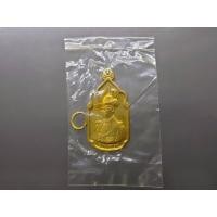 ราคา เหรียญนวมหาราช เนื้อทองเหลือง ปี 2530 ไม่ผ่านใช้ ซีลเดิม (26213473708)